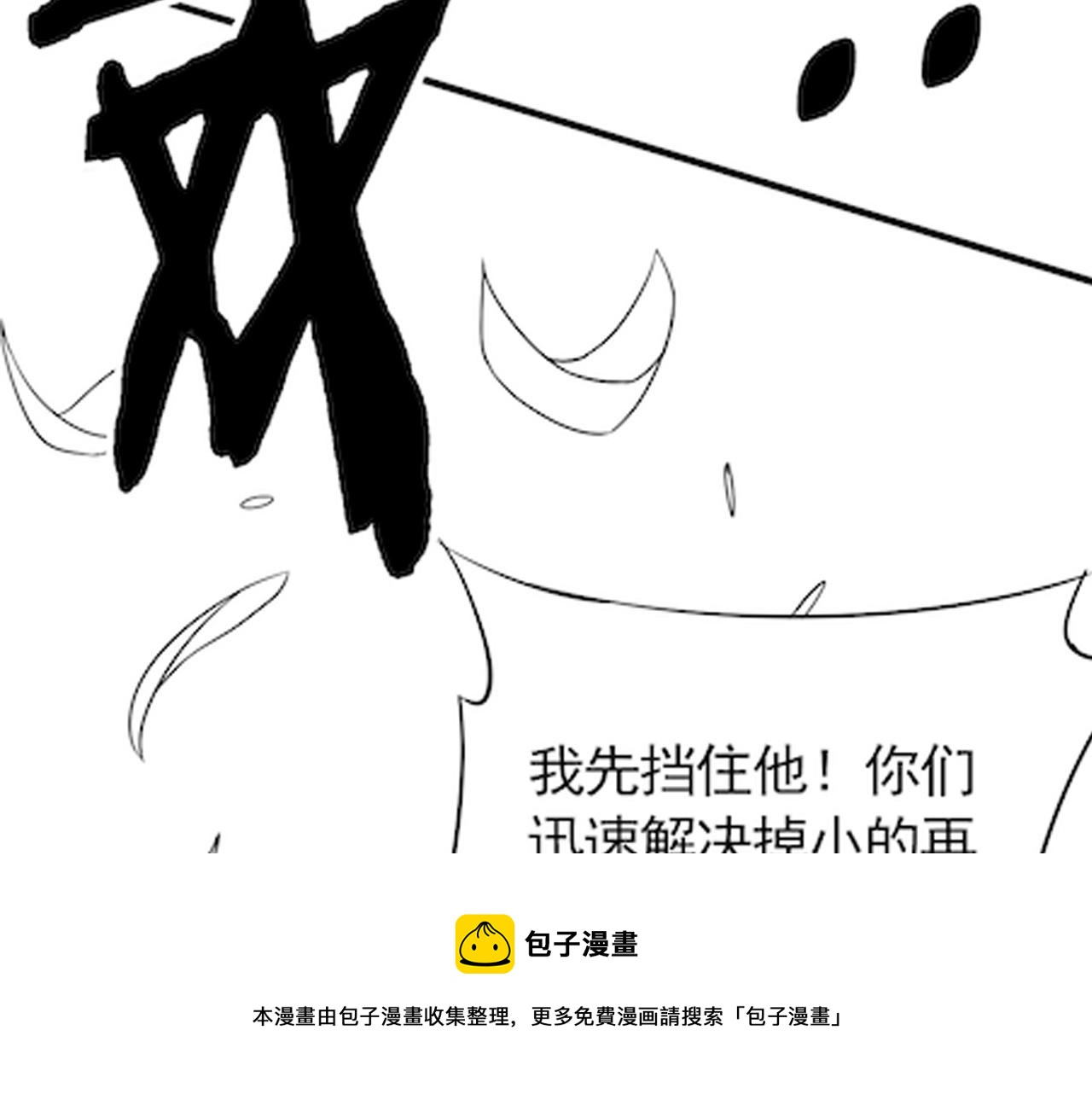 第50话 开店132