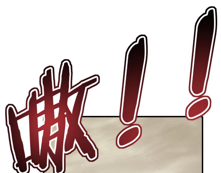 第12话 出事？！60