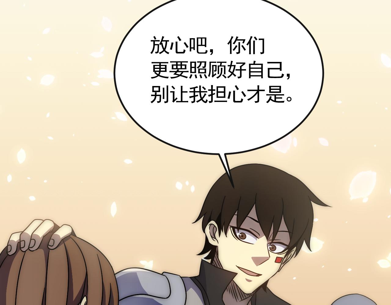 第85话初升七段武者32