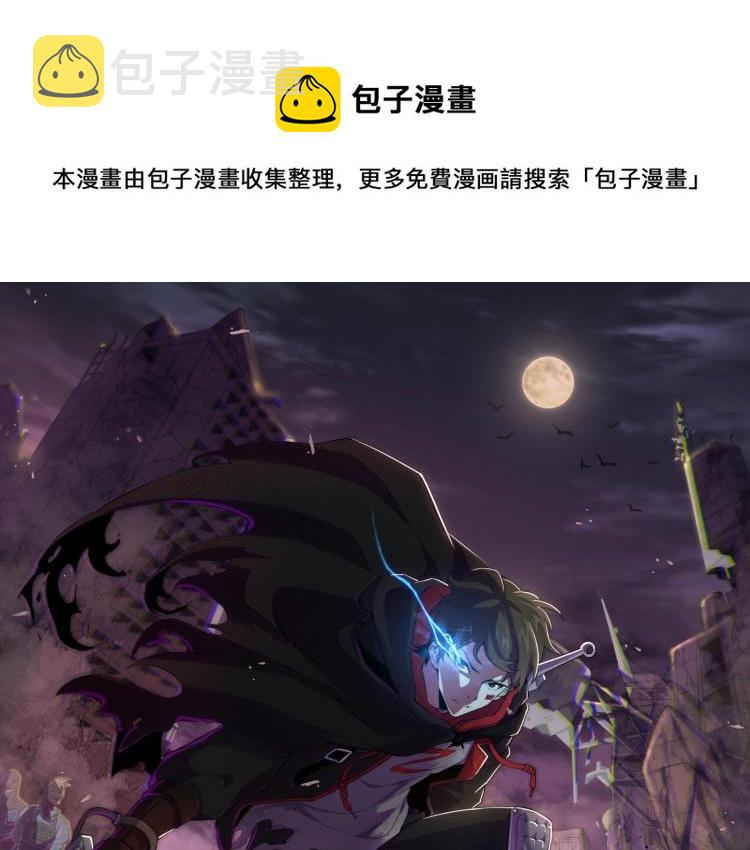 第12话 出事？！0