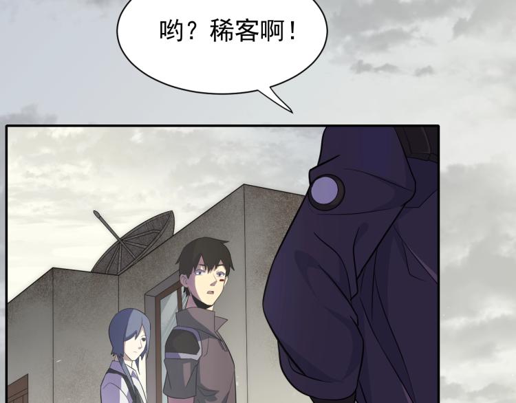 第2话 我有特殊的升级方式63