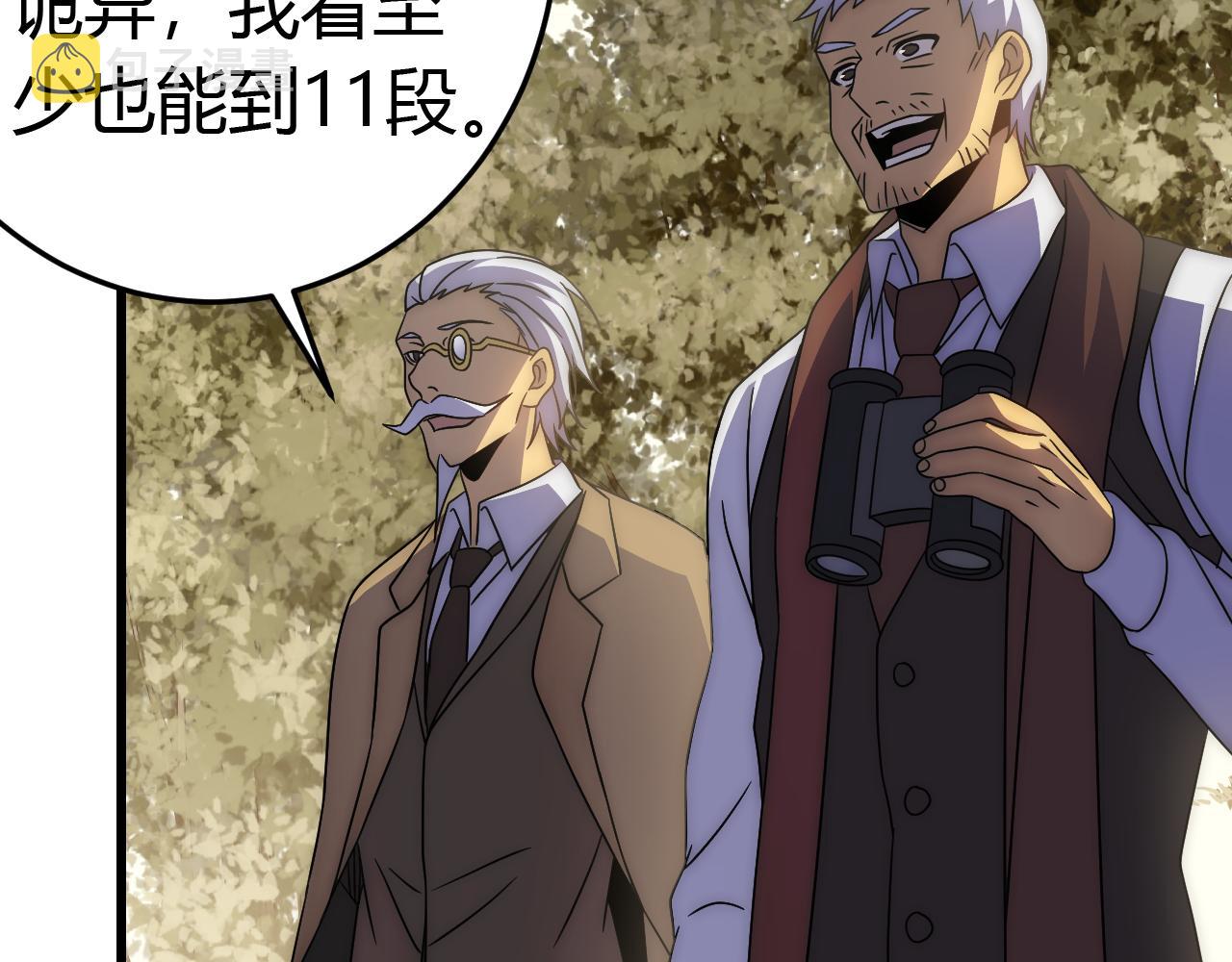 第93话探索埋骨之地57