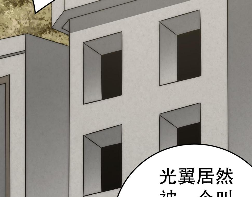 第152章：坐收渔翁之利的赢家37