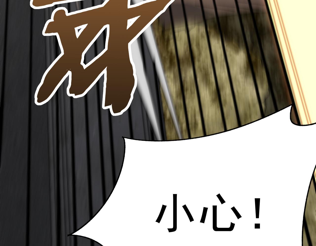 第101话 重点培养对象49