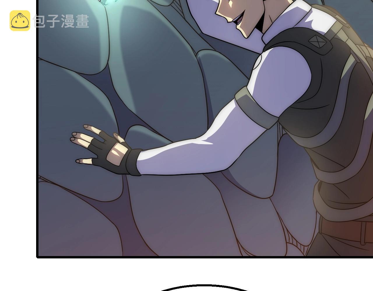 第47话 剁手！11