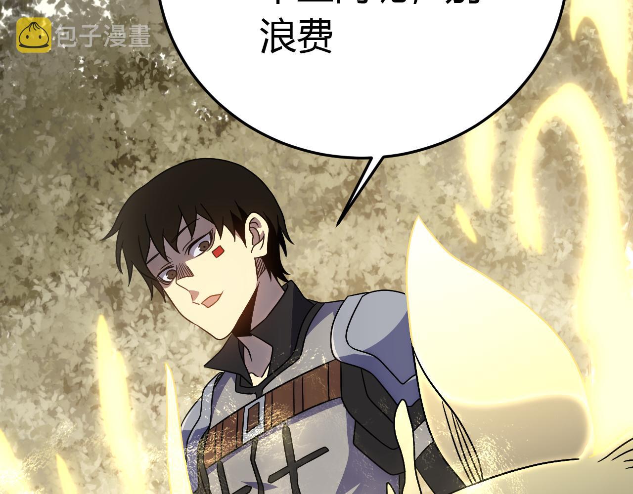 第93话探索埋骨之地73