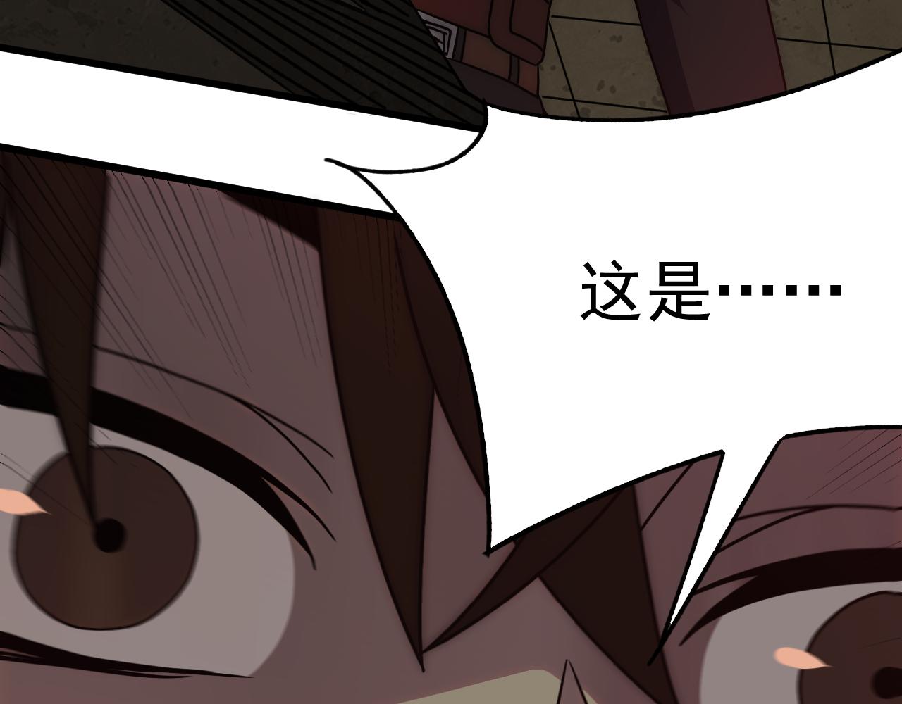 第118话 逃脱追杀57