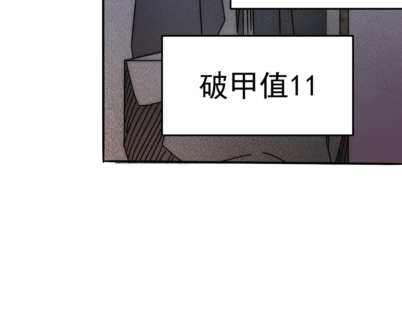 第114话 胸有成竹36