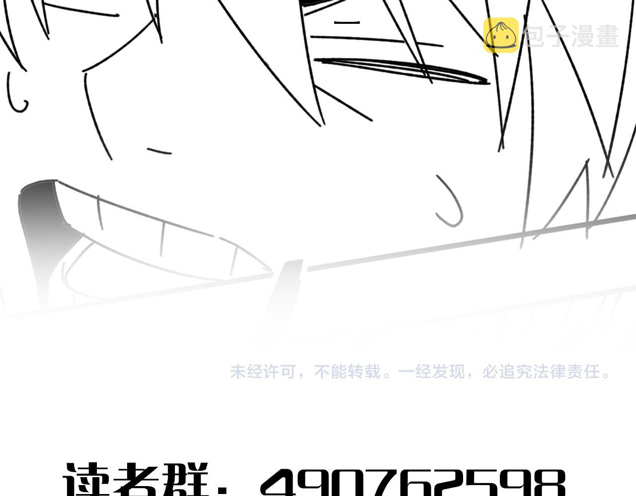 第118话 逃脱追杀165