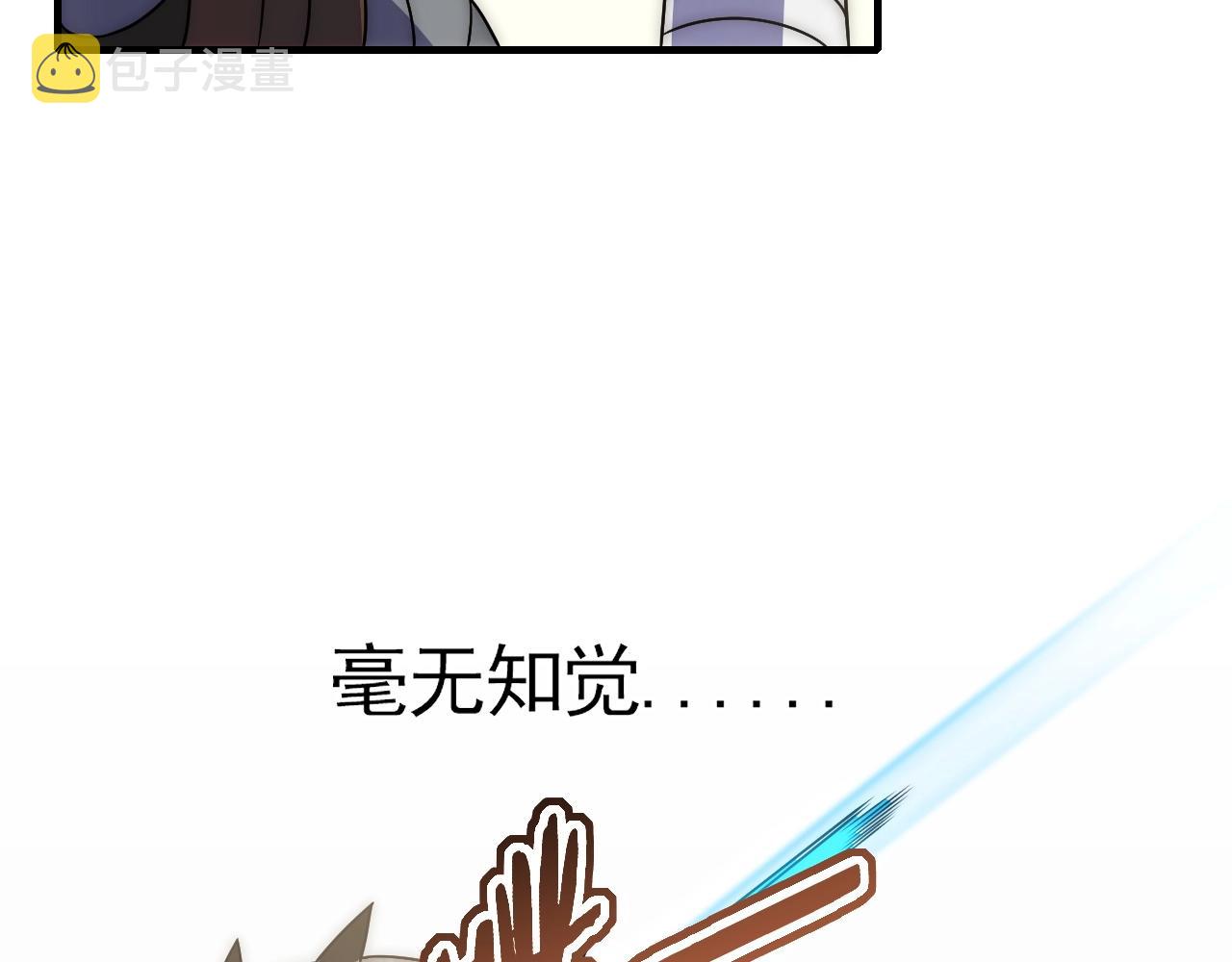 第32话 谁才是高手？82