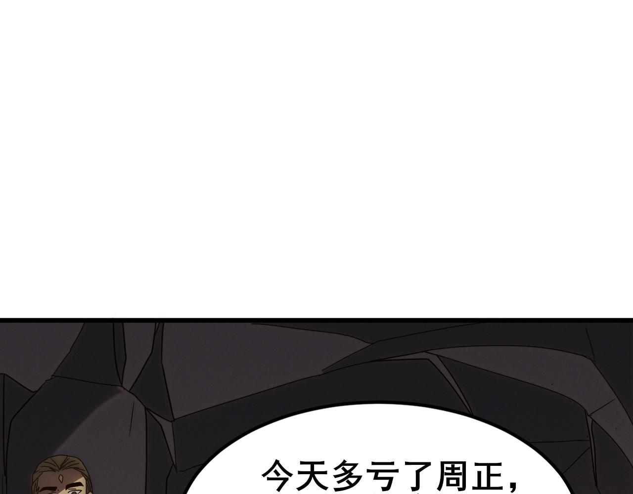 第108话 击杀黑钳蚁60