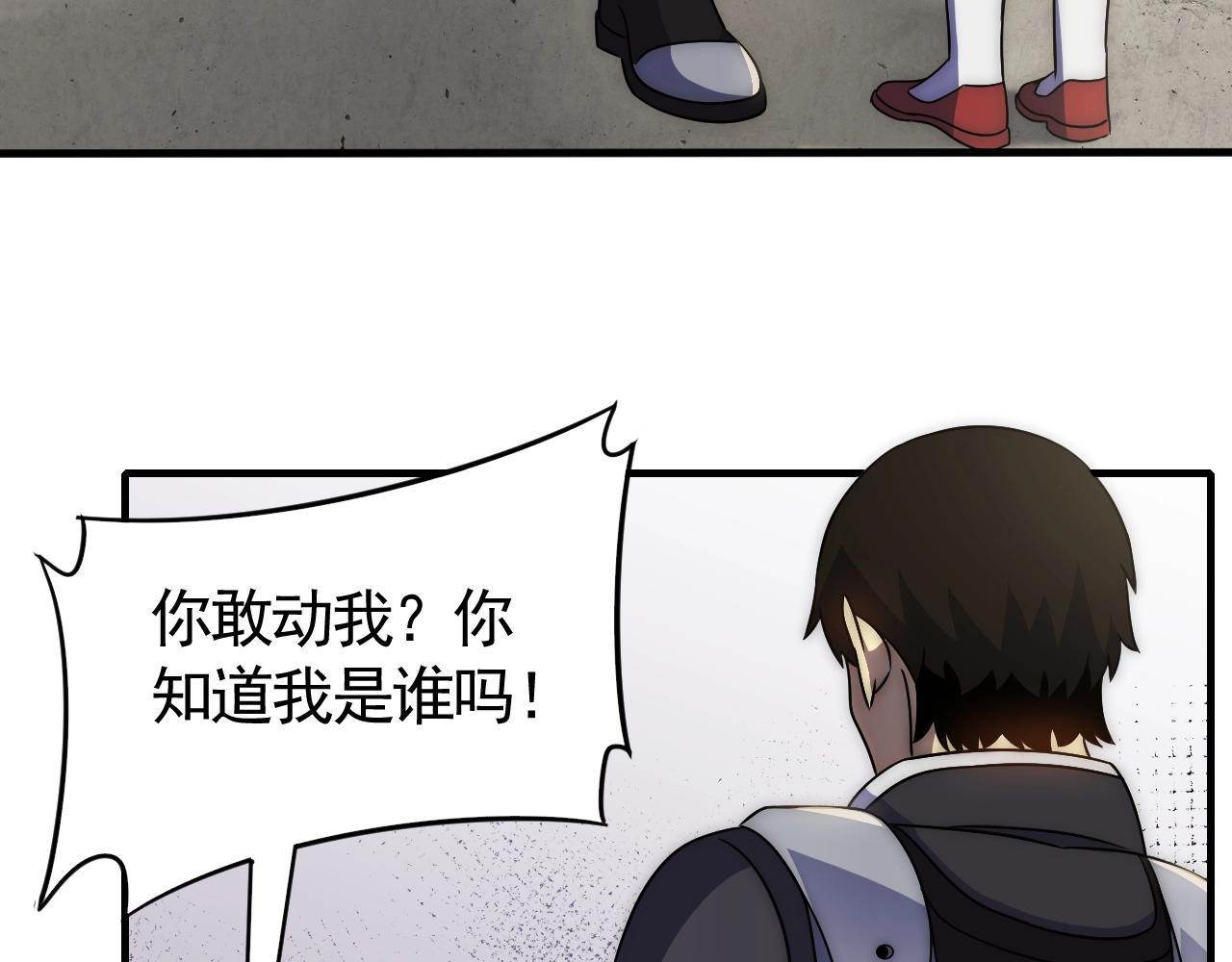 第31话 罗家17