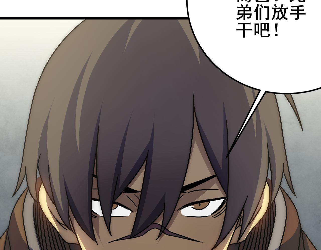第101话 重点培养对象59