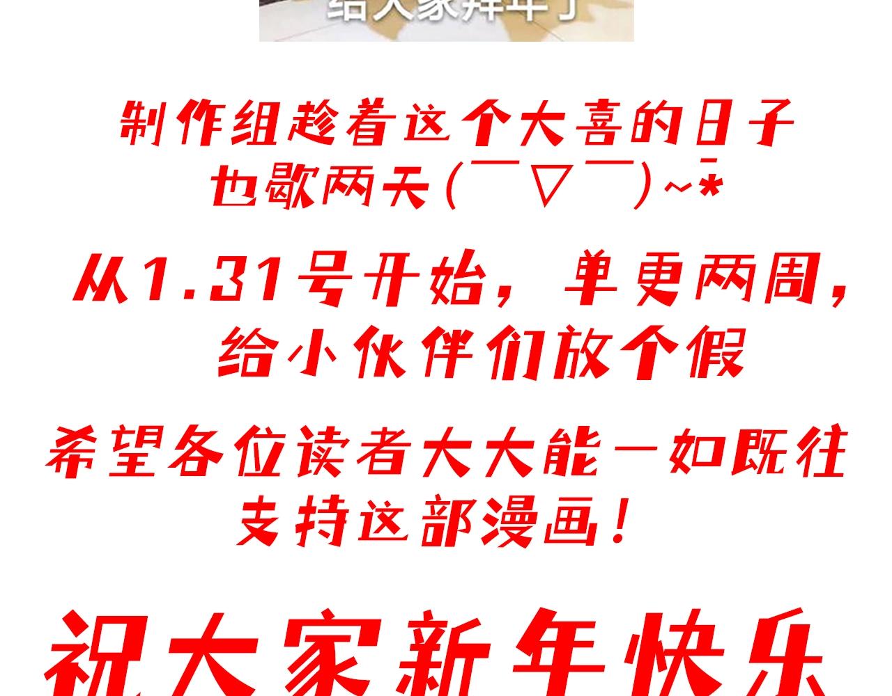 第44话 死亡之地135