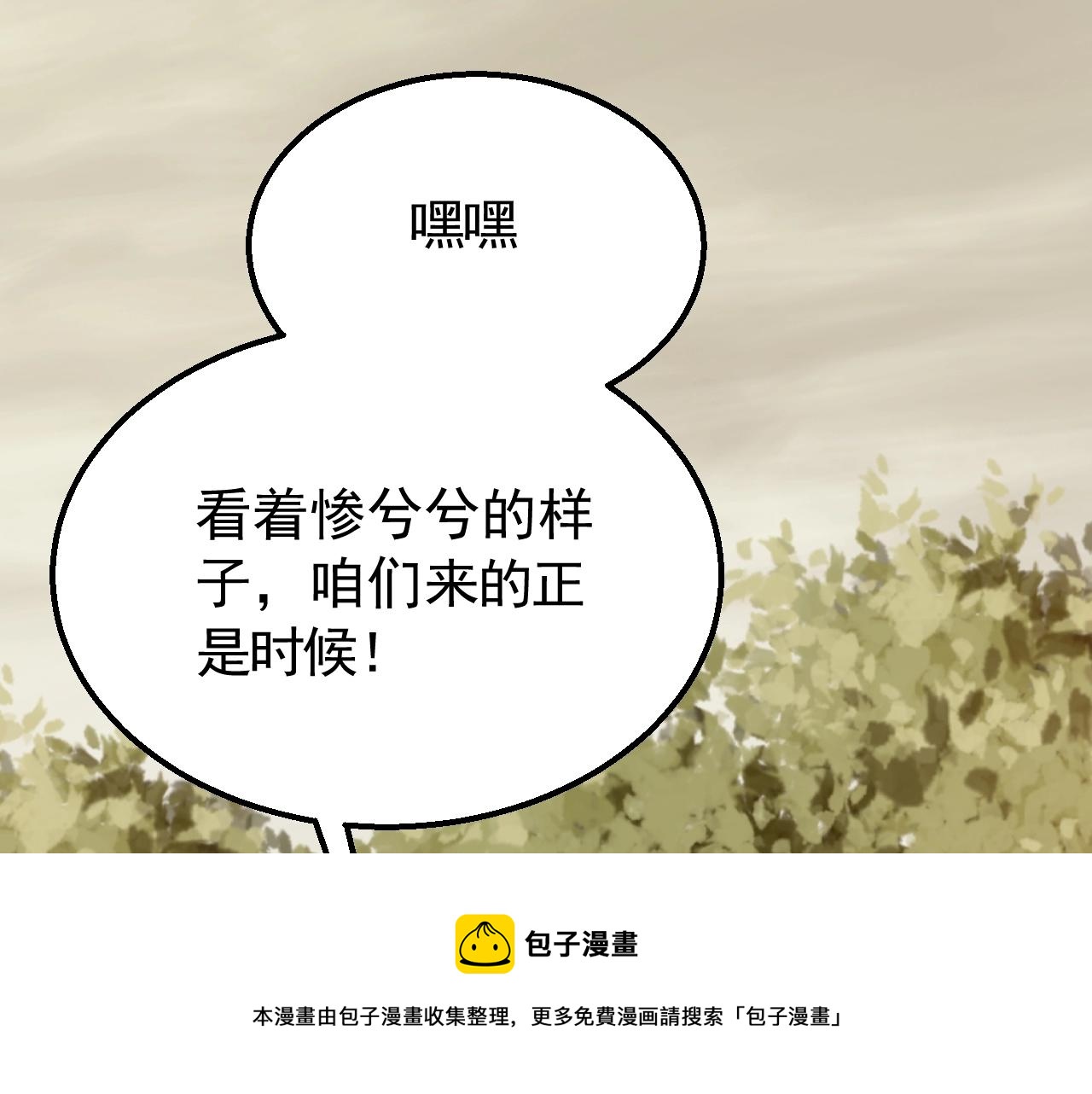 第51话 搅局64