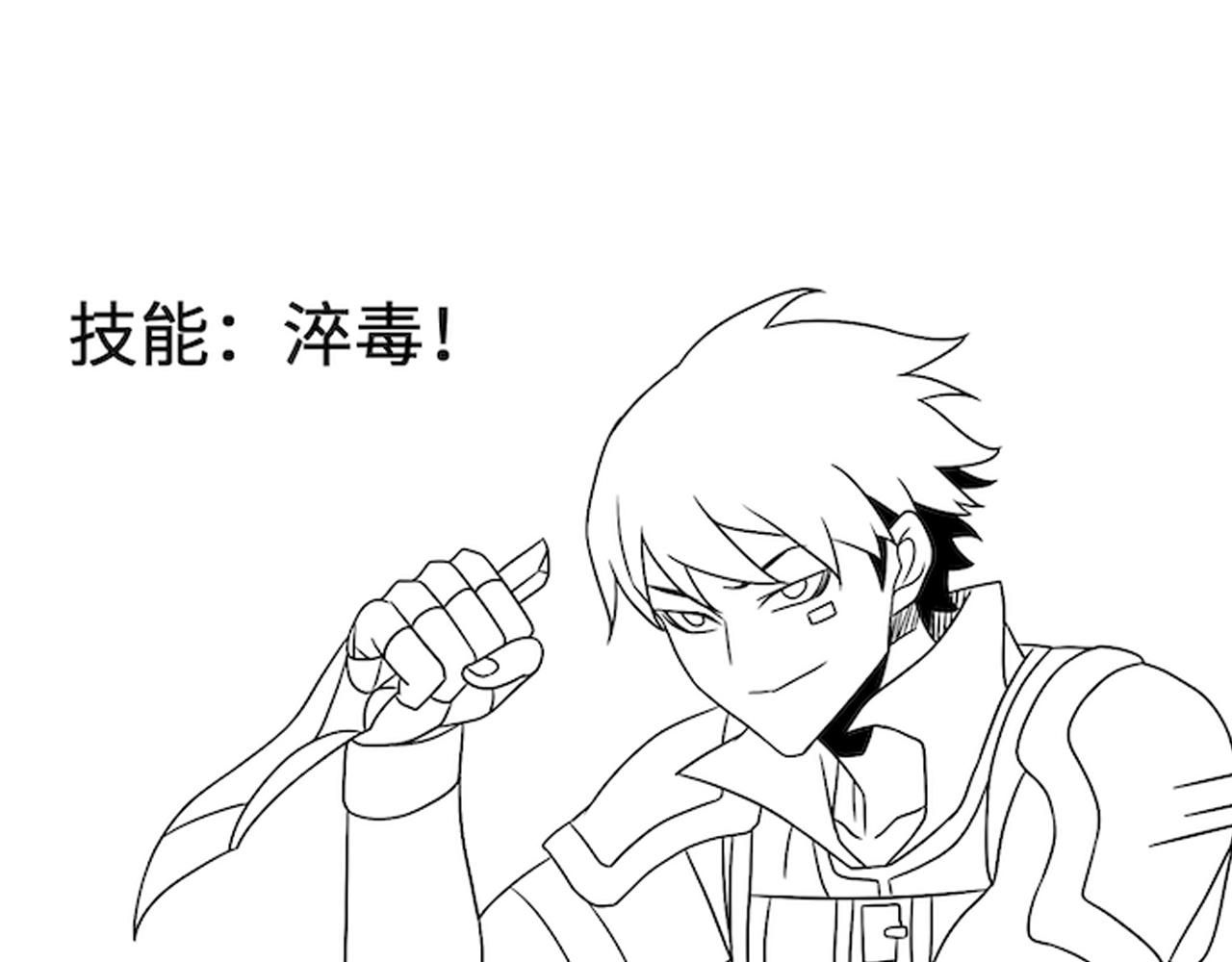 第76话 发财大计116