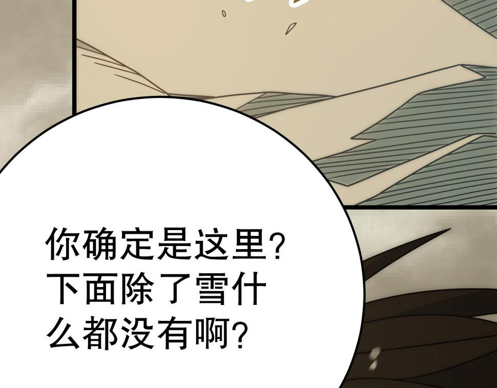 第152章：坐收渔翁之利的赢家107