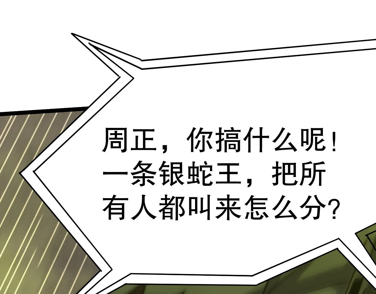 第157章：人狠话不多130