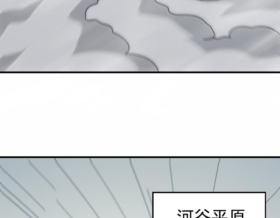 第144话 开搞！64