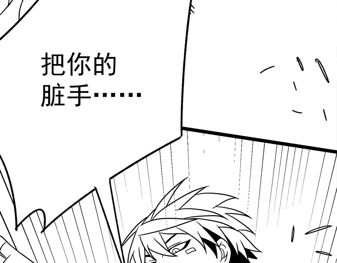 第108话 击杀黑钳蚁112