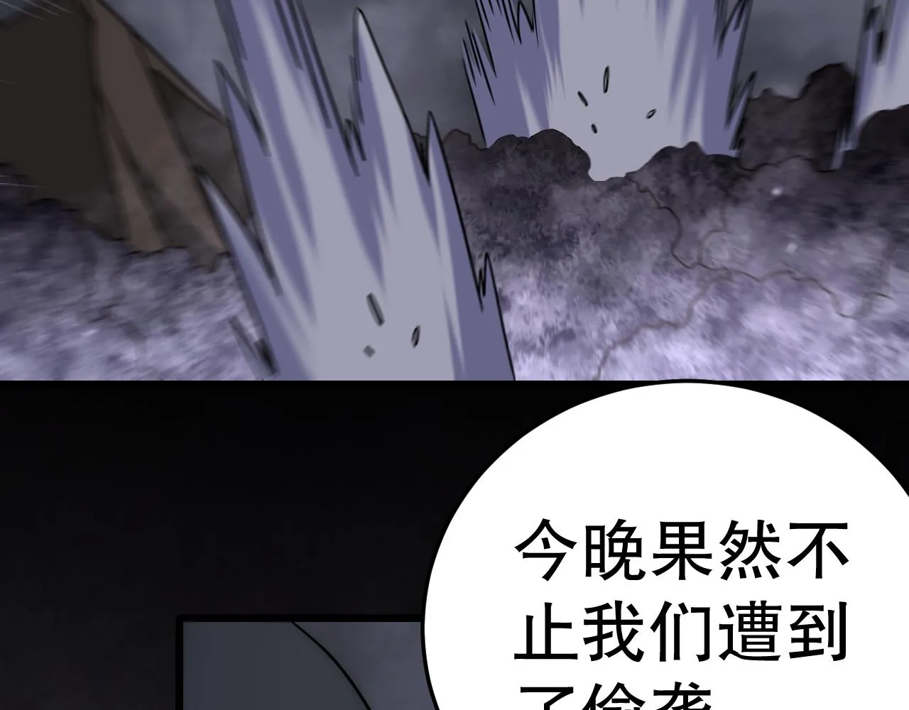第160章：这个结果你能承受吗？！129
