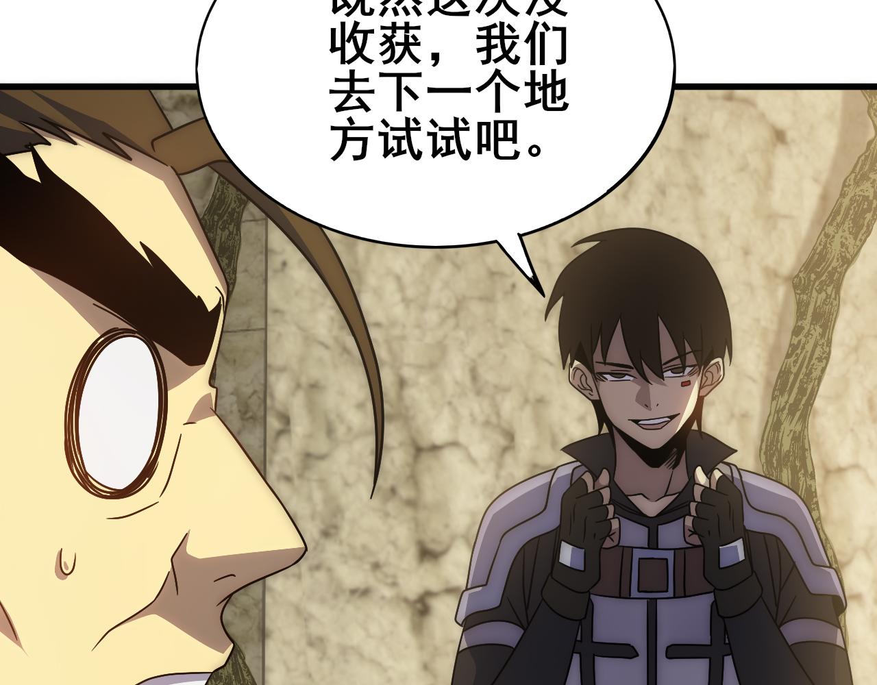 第106话 偷蛋专家64