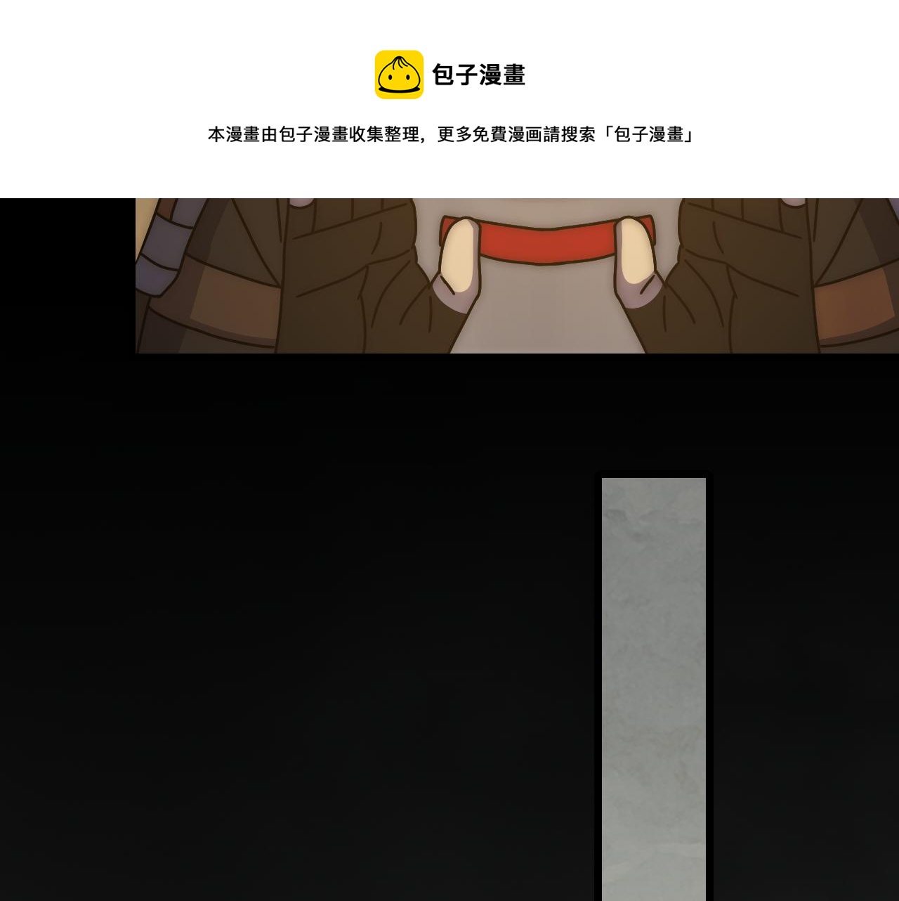 第129话 击杀蜘蛛王147
