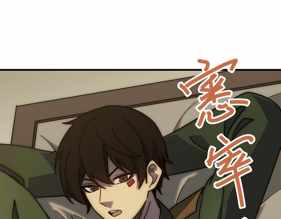 第149话 围剿周正4