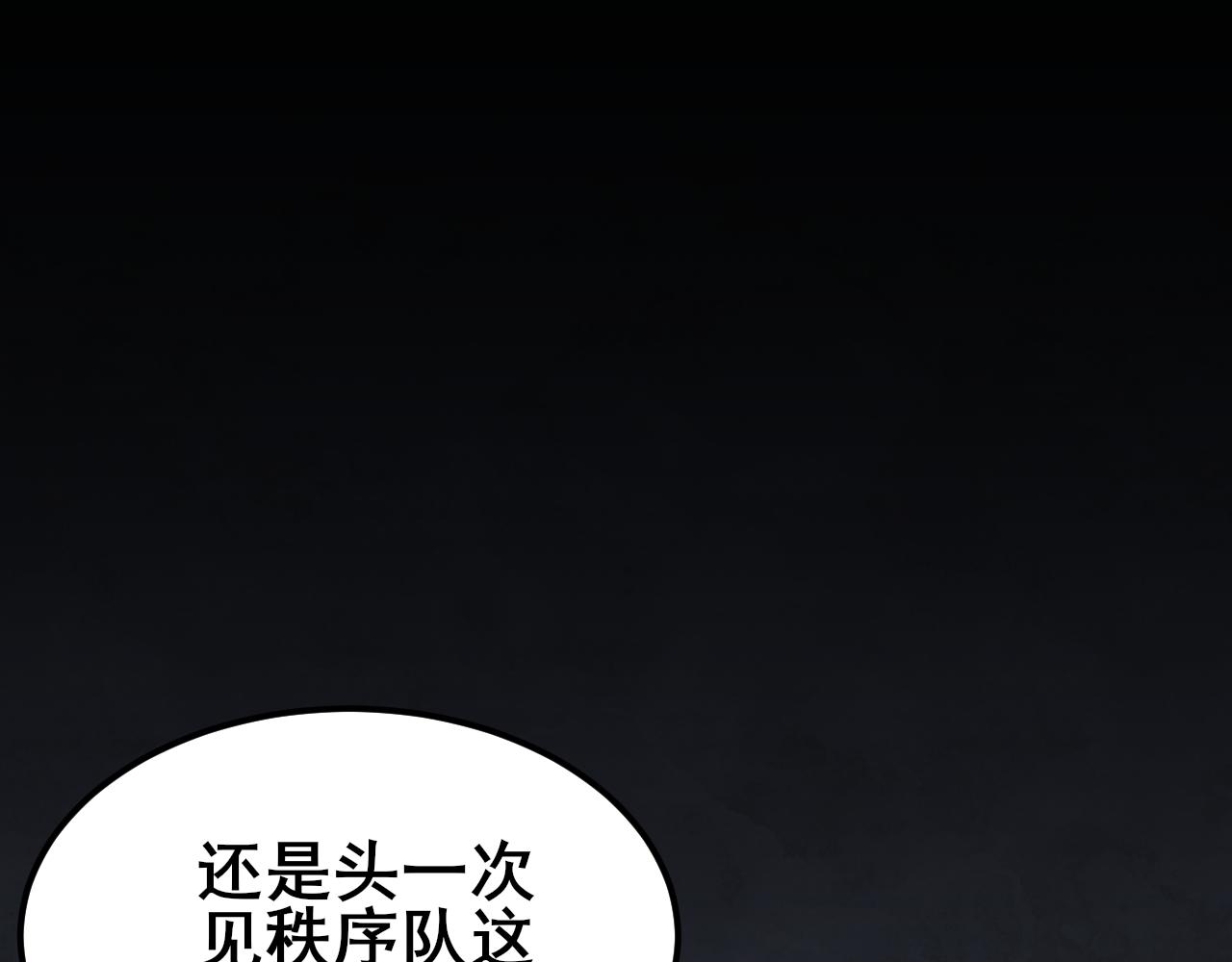 第110话 A级强者98