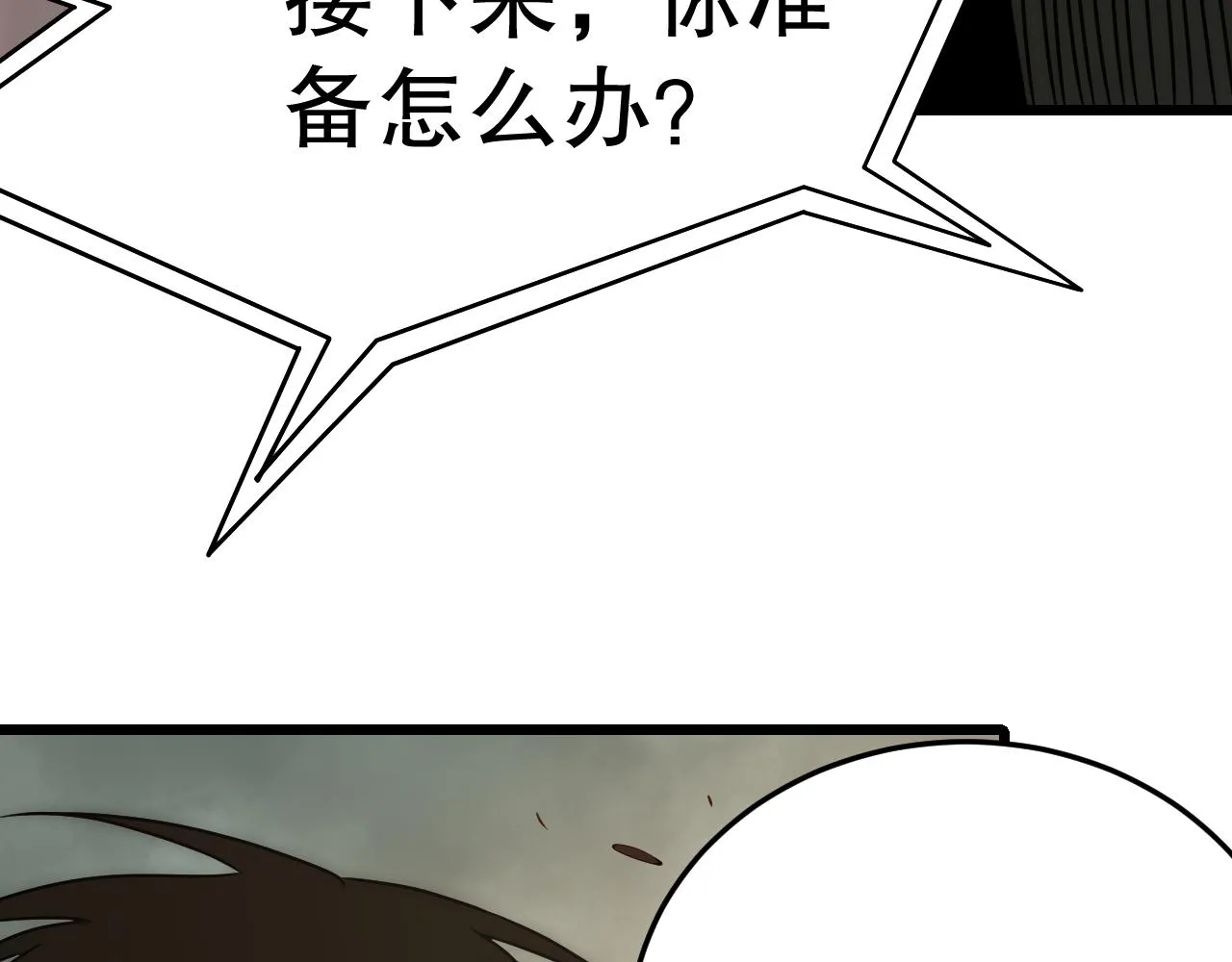 第156章：真正的较量开始了78