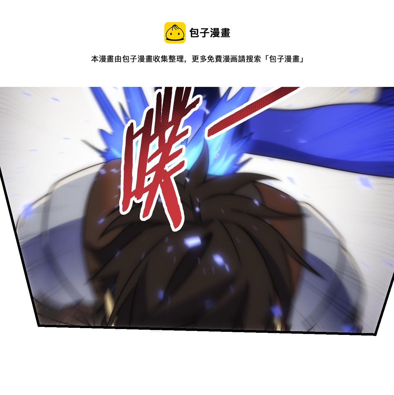 第62话 恶有恶报120