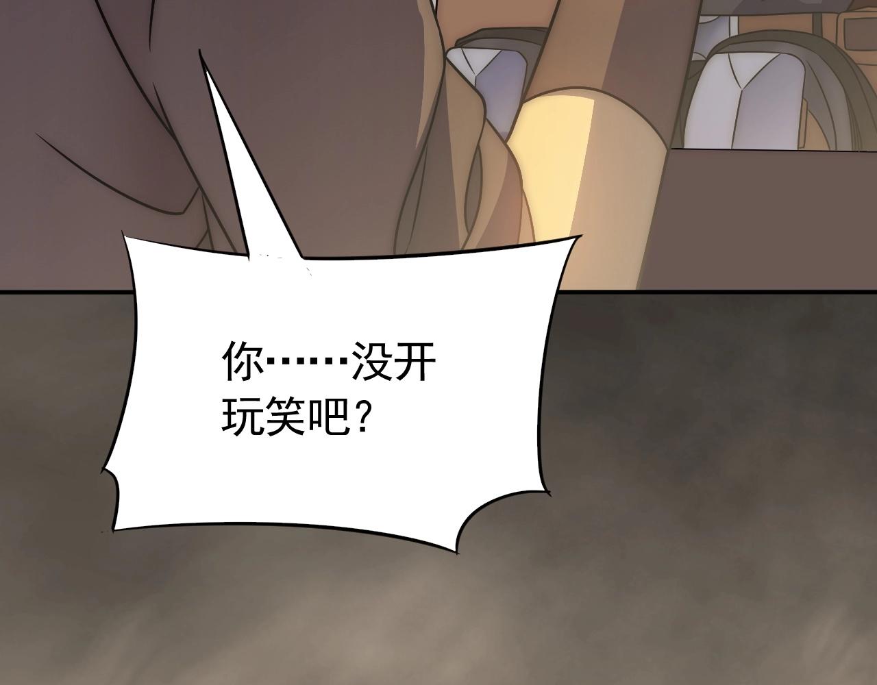 第48话 猴王15