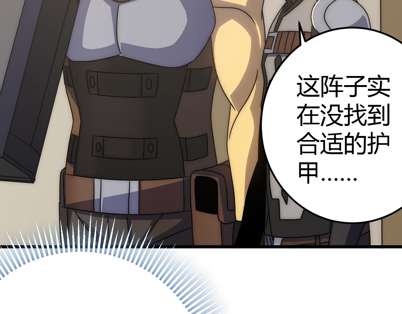 第99话 最弱？最强！78