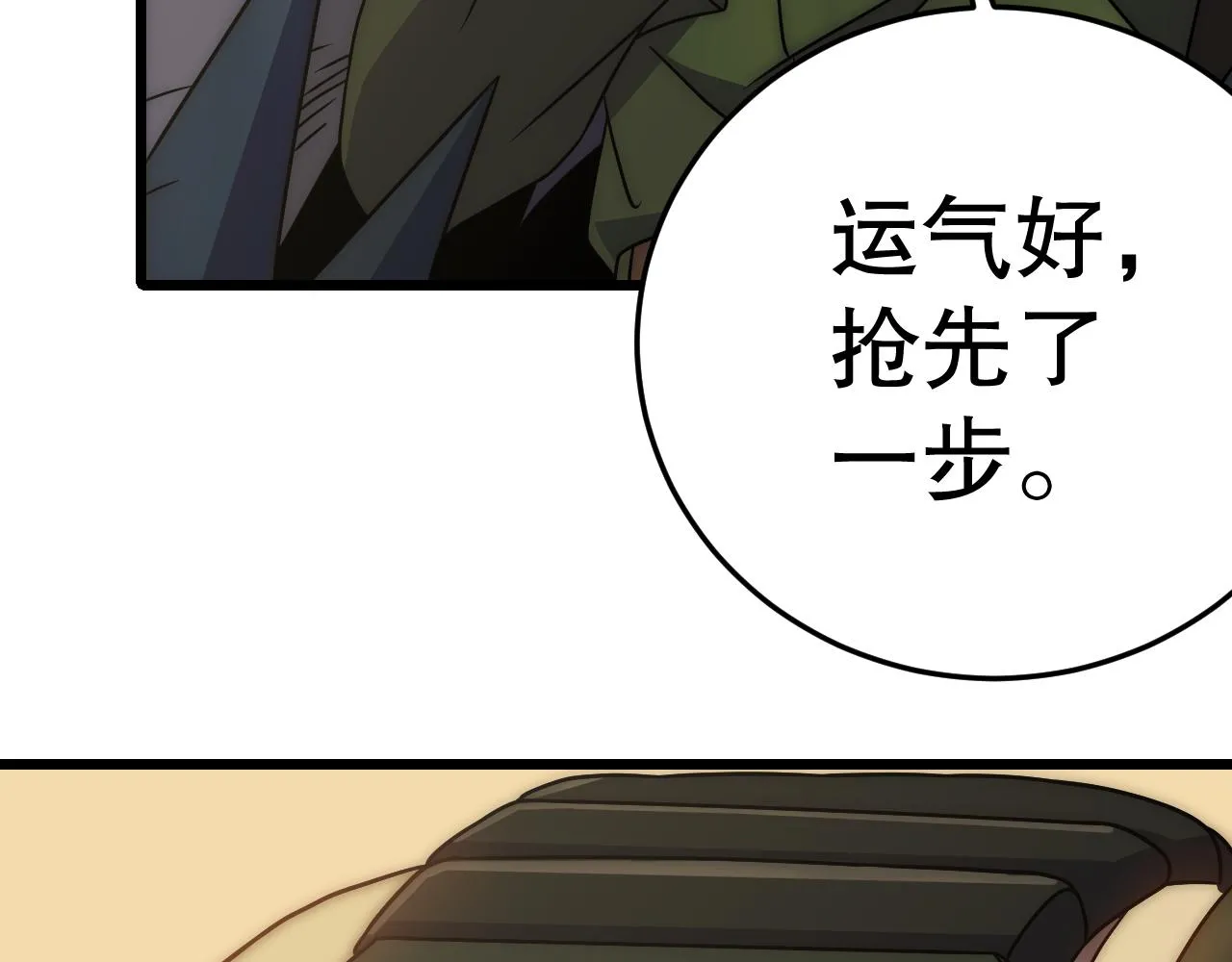 第156章：真正的较量开始了76