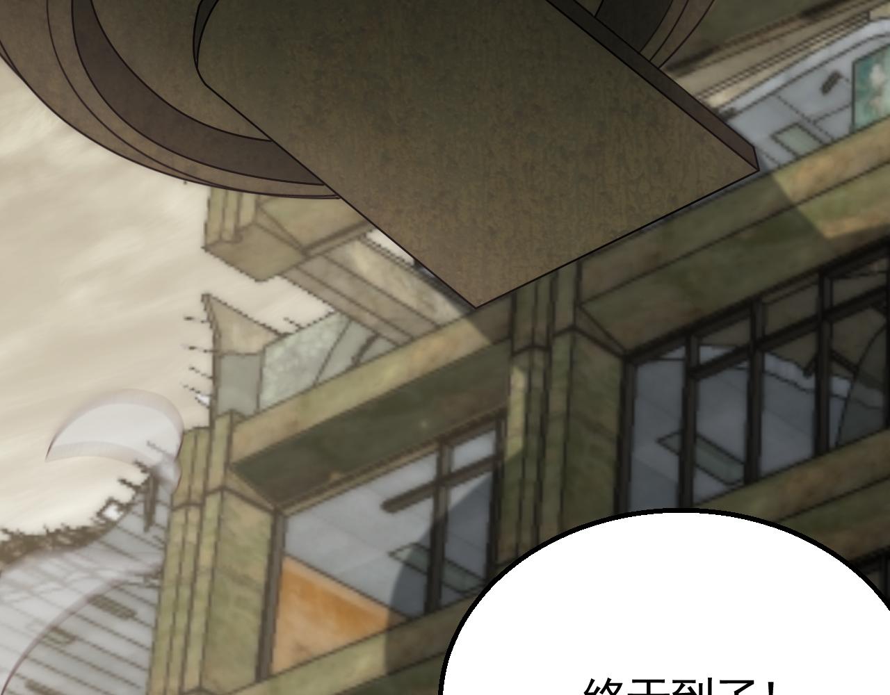 第61话 三十六计走为上计68