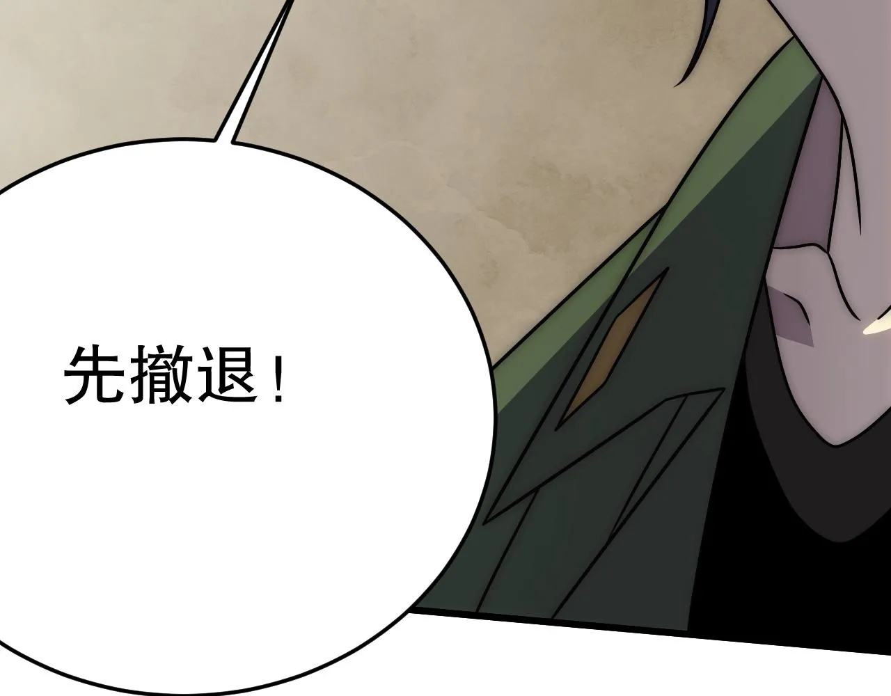第158章：大队长你咋了？149