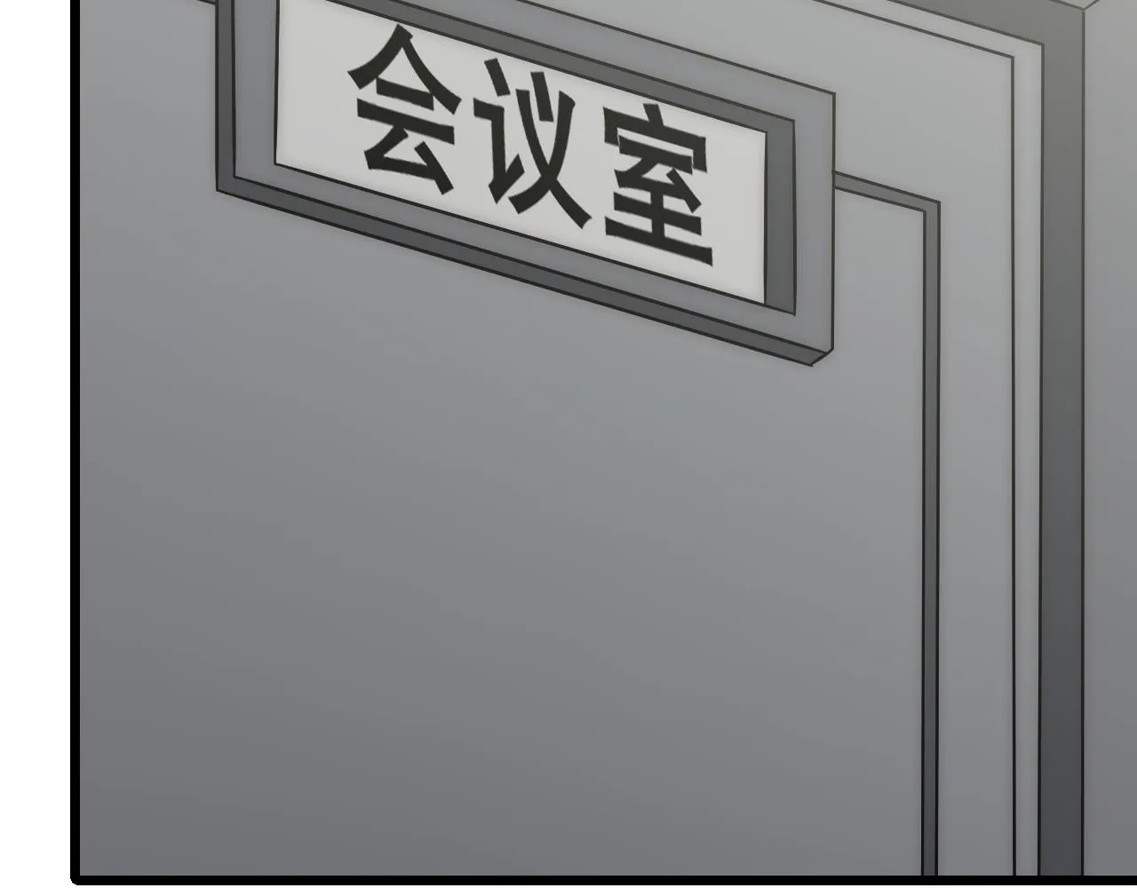 第161章：周正回来了136