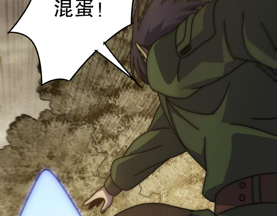 第150话 路走窄了！35
