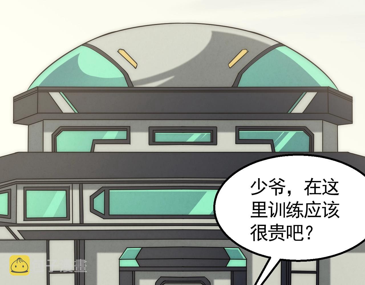 第27话 训练基地65