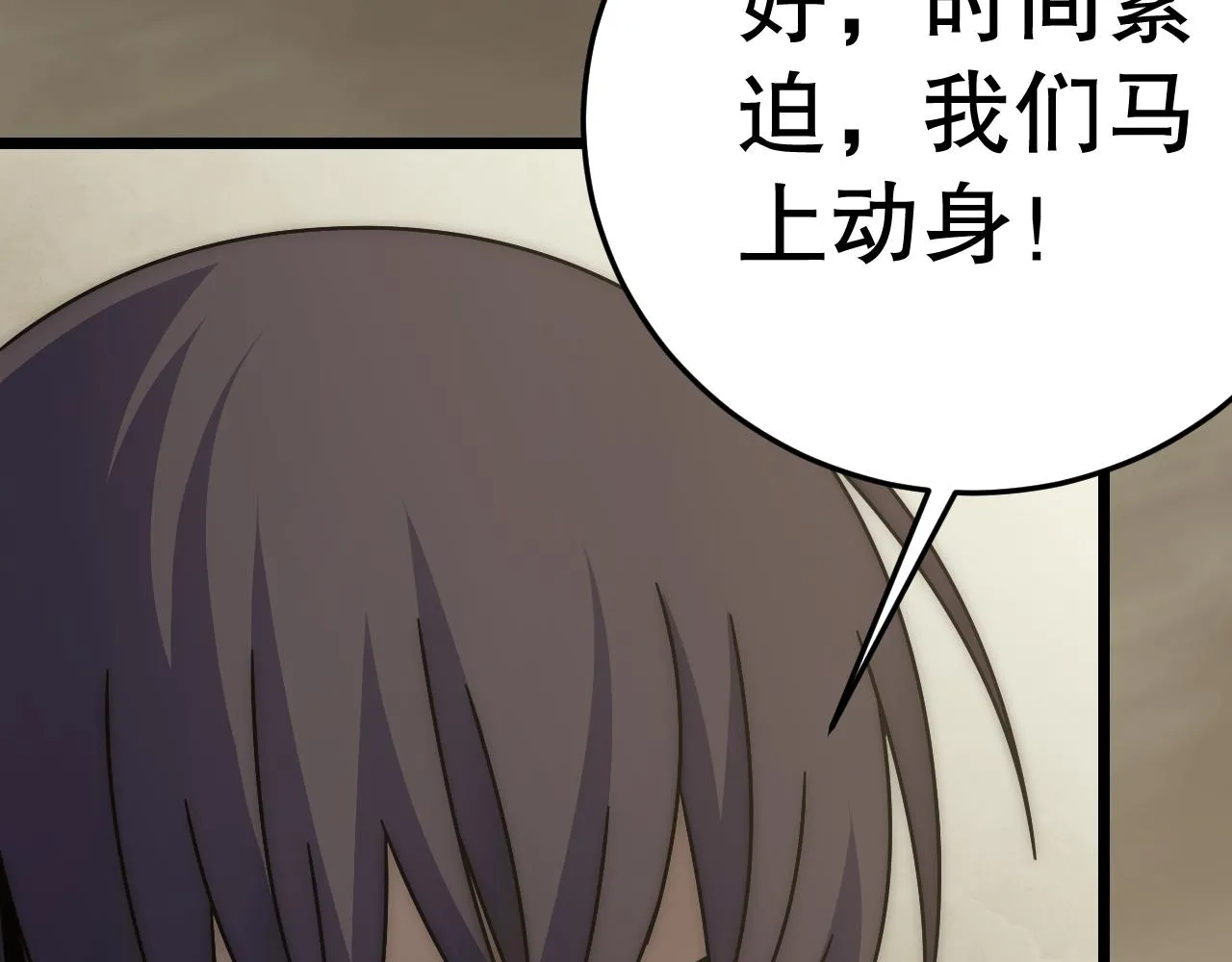 第155章：跟我作对？你考虑过后果吗？！31