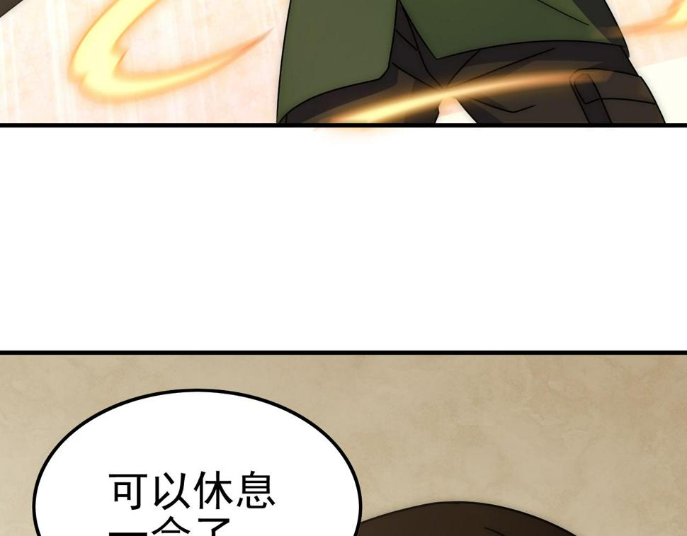 第148话 星光战团成立！80
