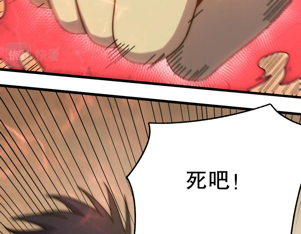 第150话 路走窄了！5