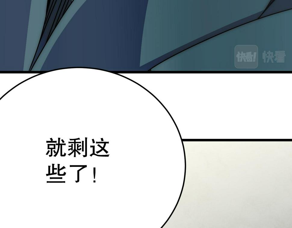 第139话 大危机！111