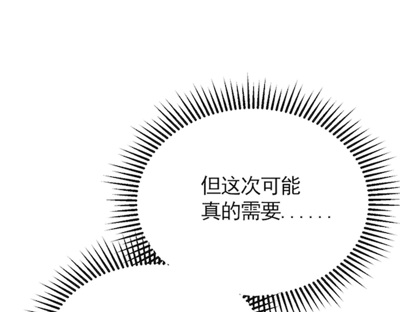 第37话 守护142