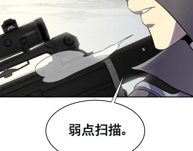 第2话 我有特殊的升级方式124