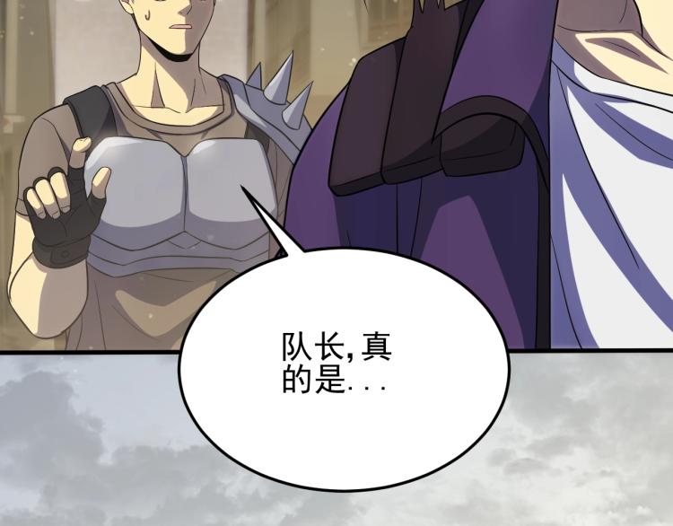 第四话 赌局68