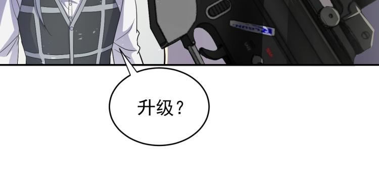 第2话 我有特殊的升级方式85