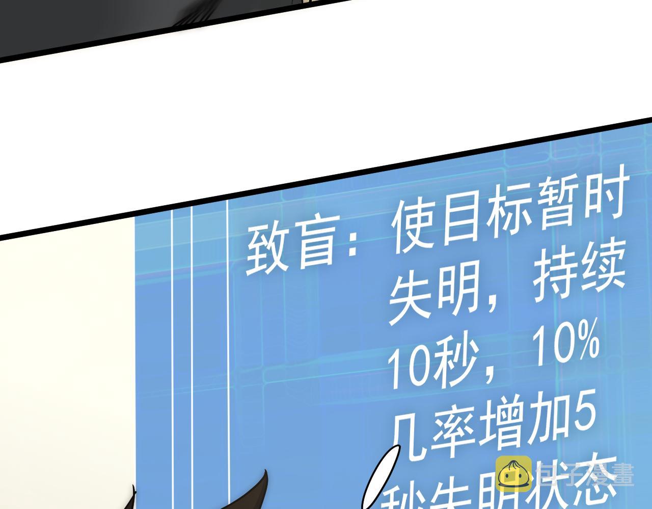 第114话 胸有成竹102