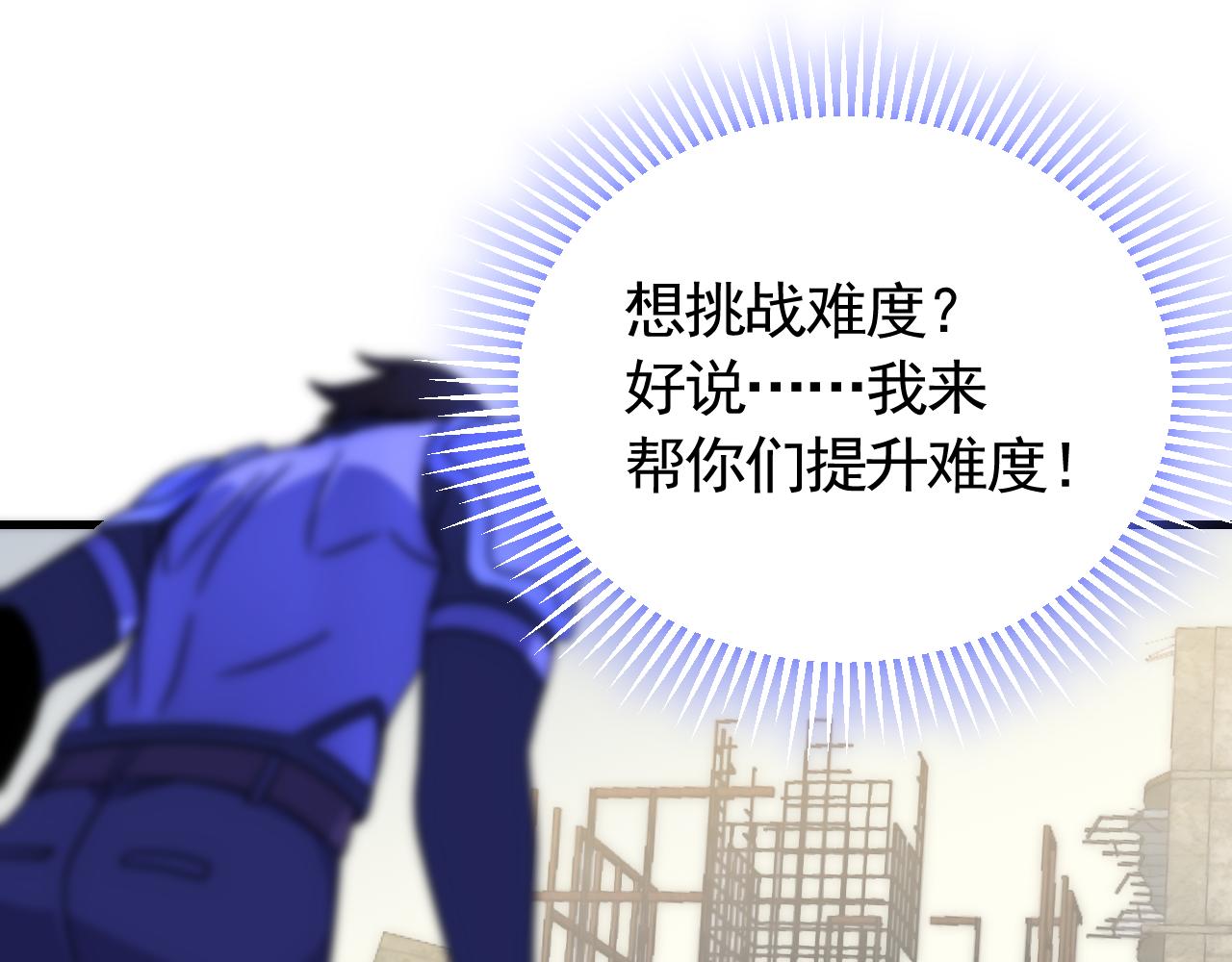 第69话 君子报仇，十年不晚57
