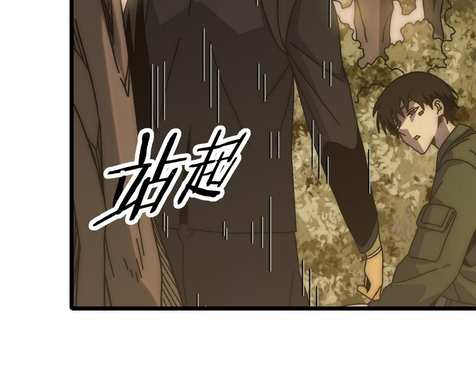 第152章：坐收渔翁之利的赢家16